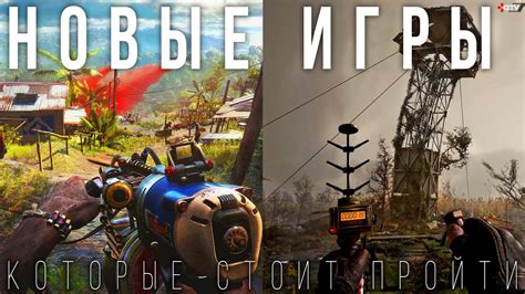 vseigrionline|Игры Новые .